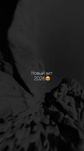 #recommendations #футажи #любовь❤ #трекикоторыеищут #music 