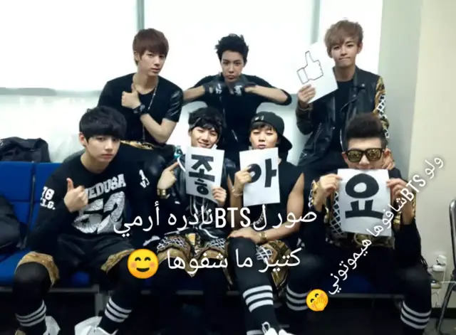 السلسله ال4من صور BTSالنادره☺️