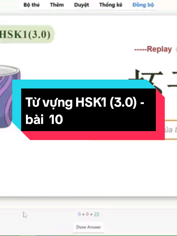 Từ vựng bài 10 - giáo trình HSK1 (3.0) #từvựng #hsk #chữhán #anki #junshare