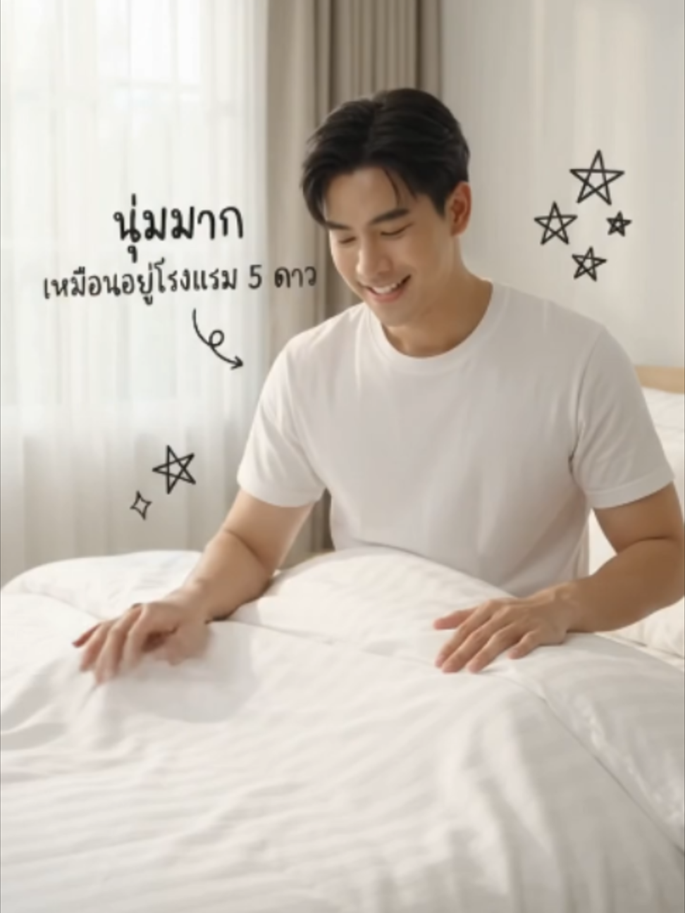ปลอกผ้านวม เกรดโรงแรม นุ่มสบาย ระบายอากาศ #ปลอกผ้านวม #ผ้าปูที่นอน #เครื่องนอน #โรงแรม #ห้องนอน