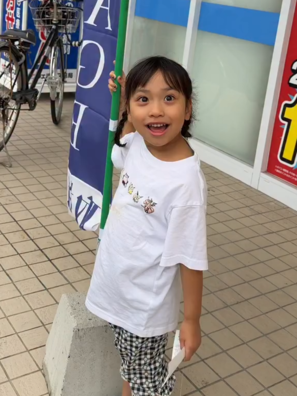 #uenofamily #uenofamilyjapan #ritsuki #ritsukicore #ritsukichan 