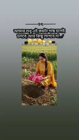 মেনশন করুন আপনার গরিব বান্ধবীকে...!🥲🐸🔪 #fyp #fyyyyyyyyyyyyyyyy #foryou #bangladesh🇧🇩 #unfrezzmyaccount 