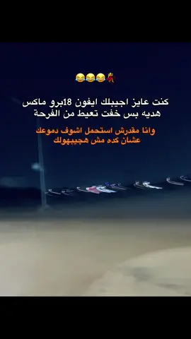 #الشعب_الصيني_ماله_حل😂😂 #اكسبلور #تصميم_فيديوهات🎶🎤🎬 #الريتش_في_زمه_الله💔😣 #foryou 