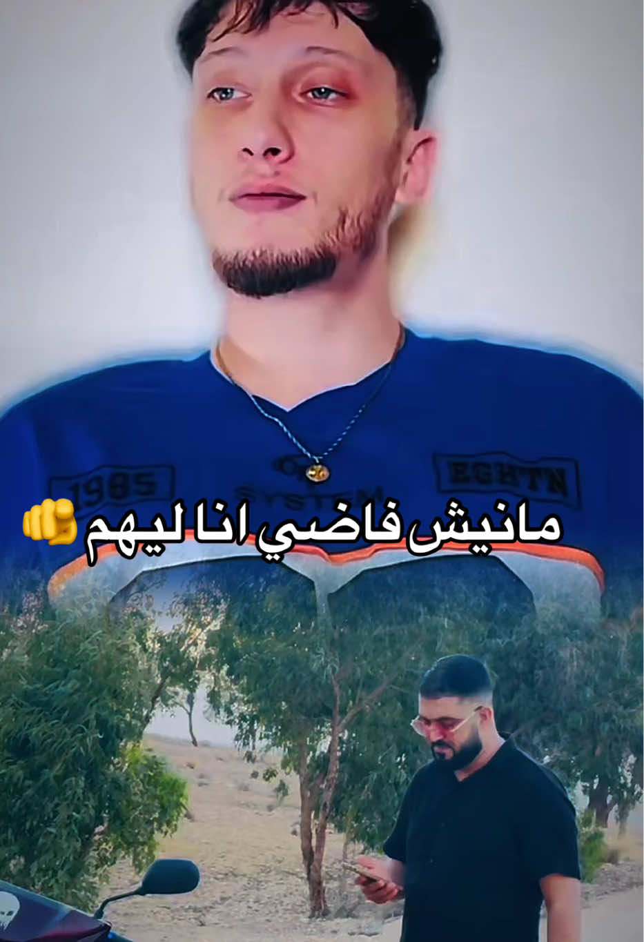 #CapCut مانيش فاضي انا ليهم #marco #tik #الجزائر🇩🇿_تونس🇹🇳_المغرب🇲🇦 #الشعب_الصيني_ماله_حل😂😂 