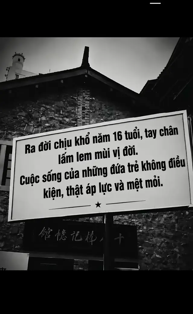 Ra đời chịu khổ năm 16 tuổi, tay chân lấm lem mùi vị đời. Cuộc sống của những đứa trẻ không điều kiện, thật áp lực và mệt mỏi.#viral #tiktok #xuhuong #tinhyeu #anhyeuemnhieulam 