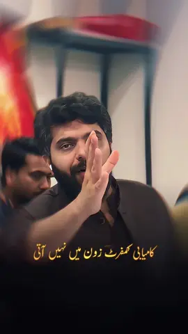 #drsubayyalikram #foryoupage #fyppppppppppppppppppppppp #foryou #dontunderreviewmyvideo 