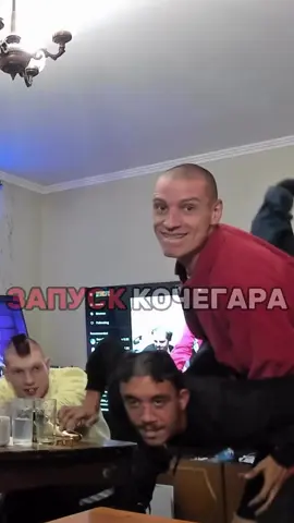 Запуск кочегара Kick: Kalatay3 TG: Kalatay7