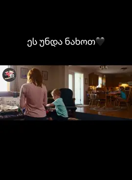 #ფორიუ #ფილმები #ფილმებიქართულად #viral #global 