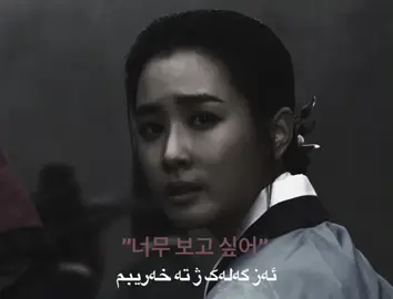 #nechirvanebendeyan #daygel #drama #نێچیرڤانێ_بەندەیان #foryou 