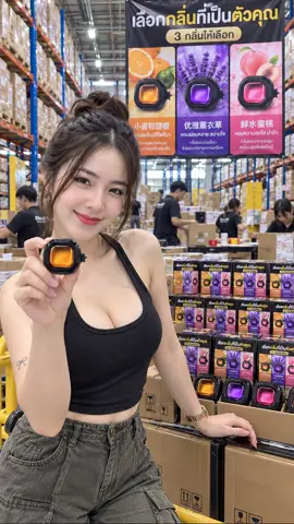 ใครกดทันคือโชคดีมาก! น้ำหอมปรับอากาศติดรถยนต์กลิ่นพรีเมียม ดับกลิ่นอับ หอมฟุ้งทั้งคัน มีให้เลือกถึง 3 กลิ่น เคลียร์สต็อกโกดังวันนี้วันเดียว ช้าหมดอดนะคะ! #น้ําหอมติดรถยนต์ #ของใช้ในรถ #โปรโมชั่น #คลิปนี้ต้องฟีด #เผื่อใครถามว่าซื้อที่ไหน 