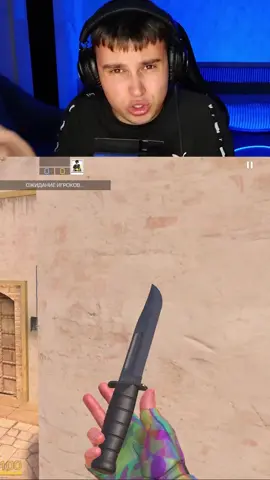 Лучше бы молчал! #standoff2 #стандофф2 #standoff 