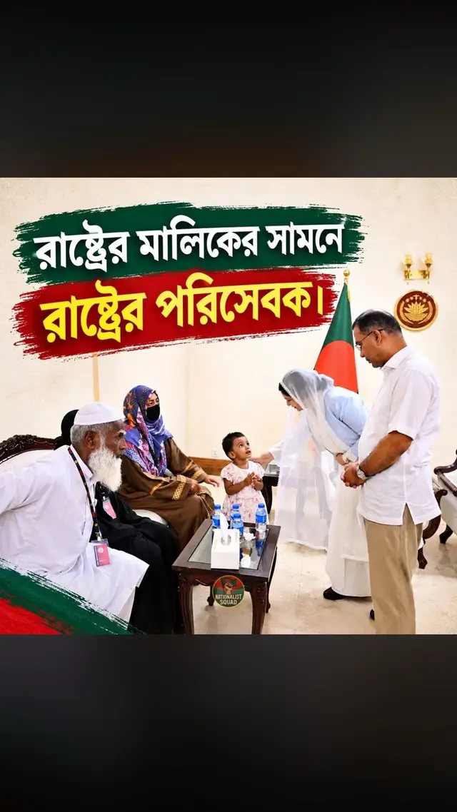 #vairalvideos #vairalvideos #তারেক_রহমান_ভয়নাই_রাজপথ_ছাড়ি_নাই 