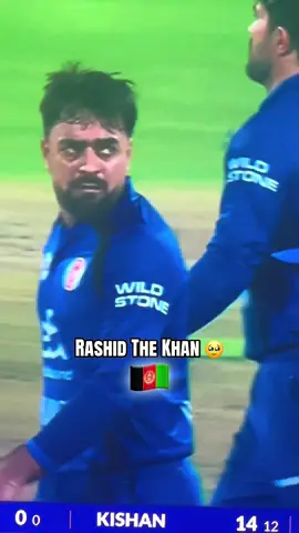 Afghanistan vs India Second T20