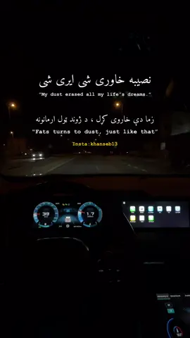 نصیبہ خاوری شی🥺🥺🥺