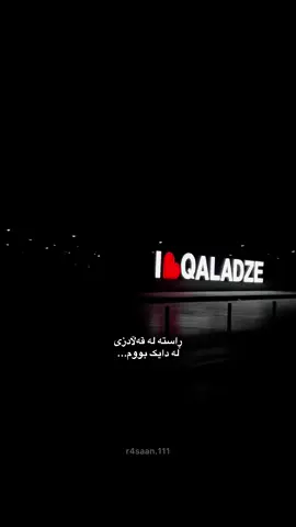 ڕانیە+قەڵادزی=🫂💙.#tiktok #foryou #fyppppppppppppppppppppppp #ranyakam #qaladze 