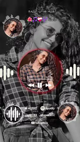 اغنیة عذاب الريده كاملة #فنان_ابو_القاسم_ود_دوبا#اوسكار🎶 #اغاني_سودانية #سودانيز_تيك_توك_مشاهير_السودان #جغو،الشغل،دا،يا،عالم،➕_❤_📝 