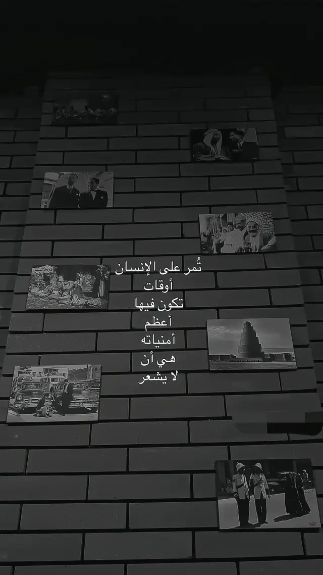 عباراتكم ؟ #الموصل_العراق #تصويري #ستوريات #انستا_بالبايو #ضيفوني 
