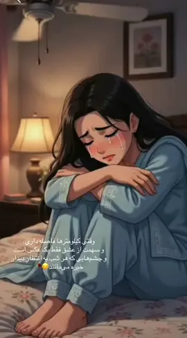 تقدیم به کسای که مسافردارن#sad #foryou 