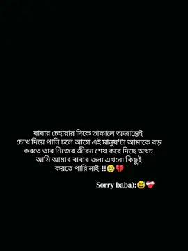 hum...!!😅💔