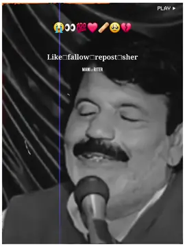 میری نظراں ویچ جگ ھیکو جیا ھے❤️💯😭🥹🕊️💔👀🥀#fypジ #foryou #foryoupage #poetrystatusstatus #grothaccount✅ 