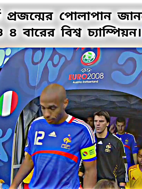 Bad Lak Italy 🇮🇹😅#foryou #football #viralvideo #foryou #foryoupage 