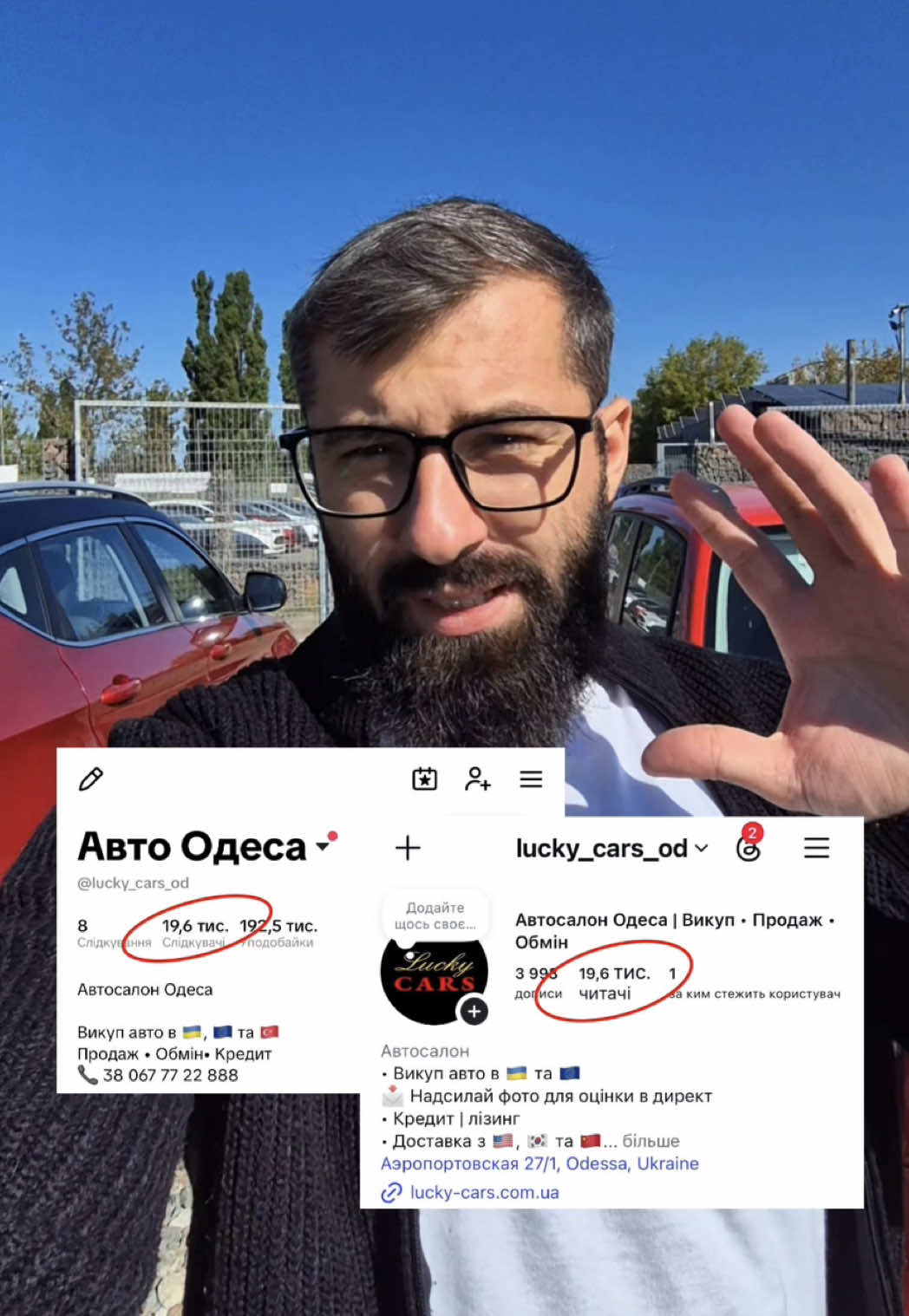 Це якась магія чисел? Давайте краще доб'ємо до 20 💪💪💪 📍 м. Одеса, вул. Аеропортівська, 27/1 🕙 щоденно з 𝟵:𝟬𝟬 до 𝟭𝟵:𝟬𝟬 0️⃣6️⃣7️⃣  7️⃣7️⃣  2️⃣2️⃣  8️⃣8️⃣8️⃣ ⠀ ⠀ ⠀ ⠀ #одеса🇺🇦  #продажавто #комісіяавто #автосалон #автоплощадка 