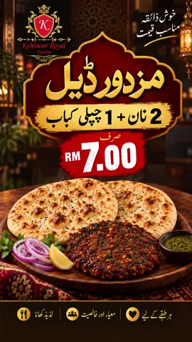 #pakistaniinmalaysia #pakistaniinmalaysia🇲🇾🇵🇰 #pakistanifood #chaplikebab #mozarellacheese 