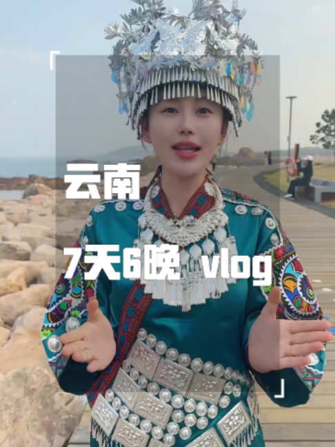 两个人去云南旅游一周时间应该怎么玩？@ #yunnan #yunnantravel #kunming #dali #lijiang #昆明 #大理 #丽江 #云南 #云南旅游 #云南旅游攻略 #云南旅游推荐 #旅游推荐官 #中国旅游推荐 #中国旅游 #chinatravel #china