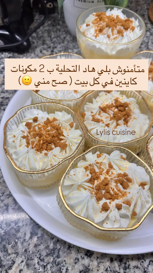 #fyp #viral #lyliscuisine #xybca #blowthisup 