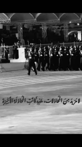 🦅❤‍🔥 #المعهد_العالي_للتطوير_الامني_والإداري  #وزارة_الداخلية  #ضباط_العراق 