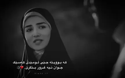 #foryou #17 #viral #🖤🥀 