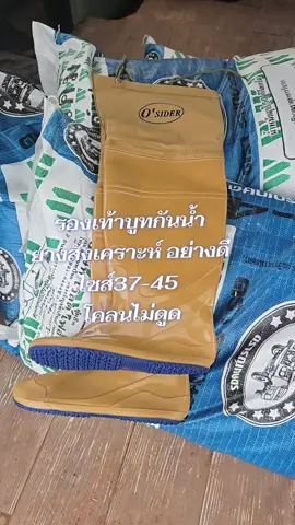 รองเท้าบูทกันน้ํา ยางสังเคราะห์อย่างดี ไม่ดูดโคลน โคลนไม่ดูด #รองเท้าบูทกันน้ํา #บูทสั้น #รองเท้ากันลื่น #รองเท้า 