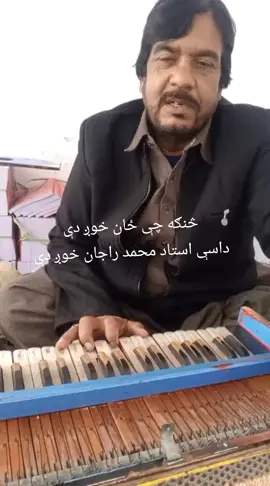 #faryou #viralvideo #tiktok  #تاجیک_هزاره_ازبک_پشتون_ترکمن🇦🇫 