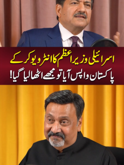 #HamidMir #Interview #PakistanHistory #Podcast #WaseemAbbas