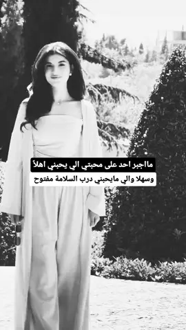 #كبرياء_انثى🖤 