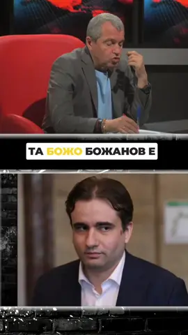 #МекоКазаноНенормални  #НеудобнатаИстина  #СтудиоХъ 