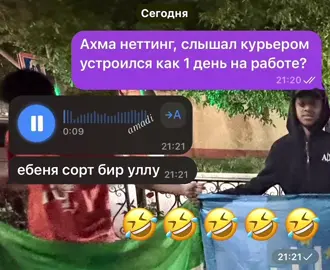 🤭#амади #хасавюрт #кумыки #ящасынкъумукъхалкъ #рек 