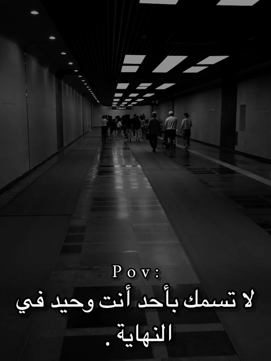 😔.                                                                                                                                                                                                #اكتئاب #حزن #اقتباسات #هواجيس #عبارات 