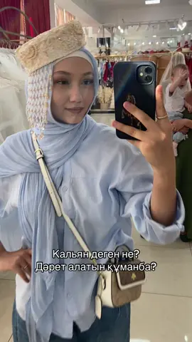 Не ол?🤭 #рек #vika #🤣 