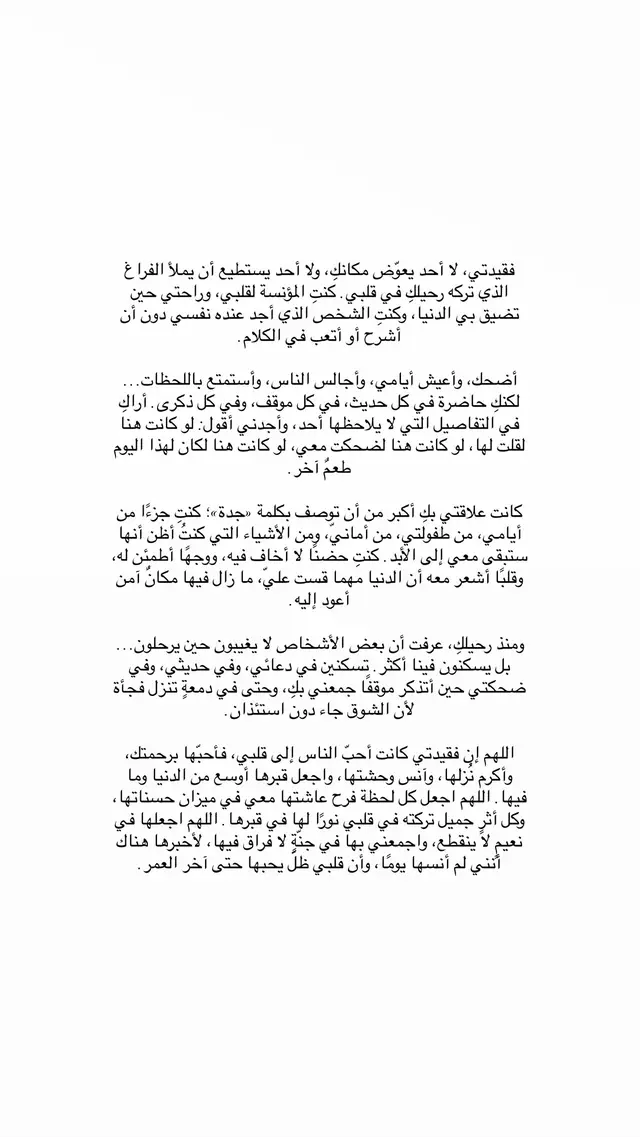#الامارات_العربية_المتحده🇦🇪 #backtoit #عمان🇴🇲 #صدقة_جارية_لجدتي #oman 
