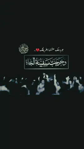 ذو الفقار الكعبي.. #ذو_الفقار_الكعبي #شور_حتى_الظهور #تيك_توك_العراق #مجالس_حسينيه #اللهم_عجل_لوليك_الفرج 