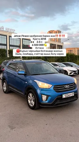 Ватсап профильде #автокредитбезпервоначальноговзноса #hyundai #черныйсписок #автомобили #автокредит 