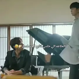 وبي يفطسون  الي ما شاف مسلسل راح عليه وربي يجنن و بطل مره يضحك  #kdrama #fyp #foryou #viral #blowthisup 
