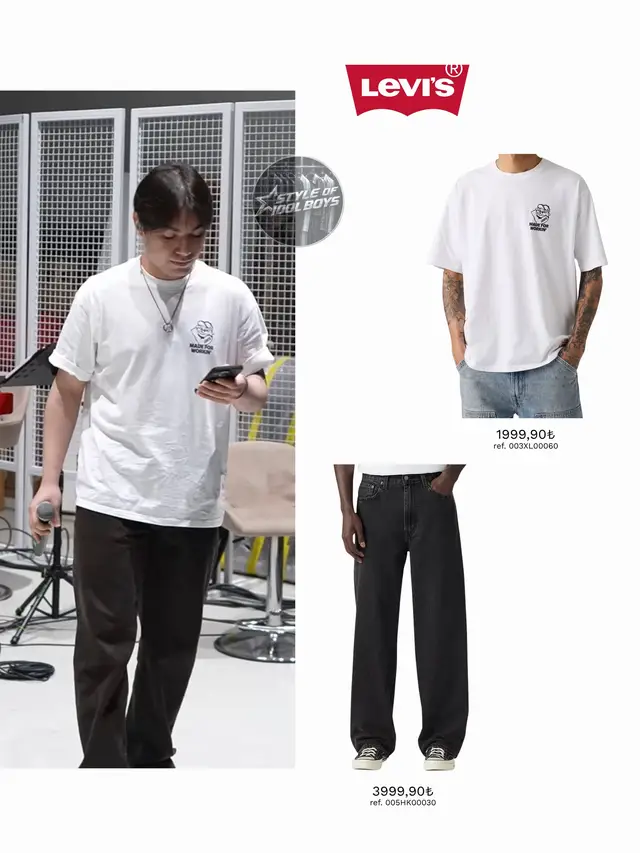 *Videoda Levi’s ile işbirliği yapılmıştır.  reklam @miracfirat_  #miraçfırat #crush #kombin #fyp #kesfet 