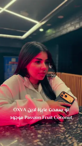 كله متاح بس مش لاقين اشباح 😂