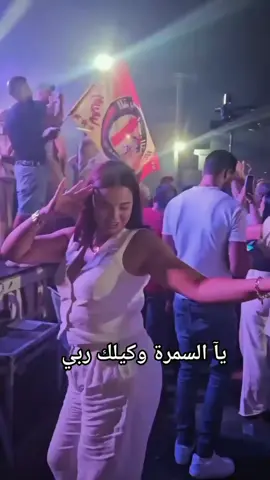 #القيروان_ام_المدائن😍🇹🇳 #متابعه_ولايك_واكسبلور_احبكم #ابوني_ياك_باطل_ولا_حنا_مانستاهلوش #السبيخة_و_ناس_القيروان  #foryoupage❤️❤️ 