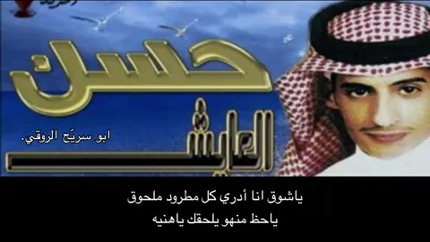 ياحظ منهو يلحقك