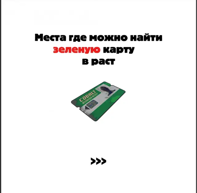 #fyp#реки#rust#раст#rustgrade зелёная карта