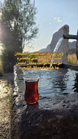 #مابيه_حيل_اخلي_هاشتاكات #صلي_علي_النبي_محمد_صلي_الله_عليه_وسلم #مابيه_حيل_اخلي_هاشتاكات #صلي_علي_النبي_محمد_صلي_الله_عليه_وسلم #منشور 