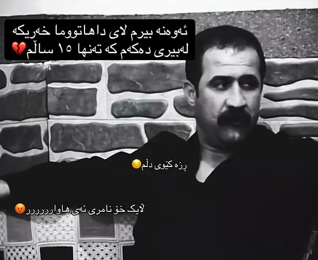 #fyp #foryou #ڕزە_کێوی #شیروان_عبدالله #هەولێر_سلێمانی_دەهۆک_ڕانیه_کەرکوک 